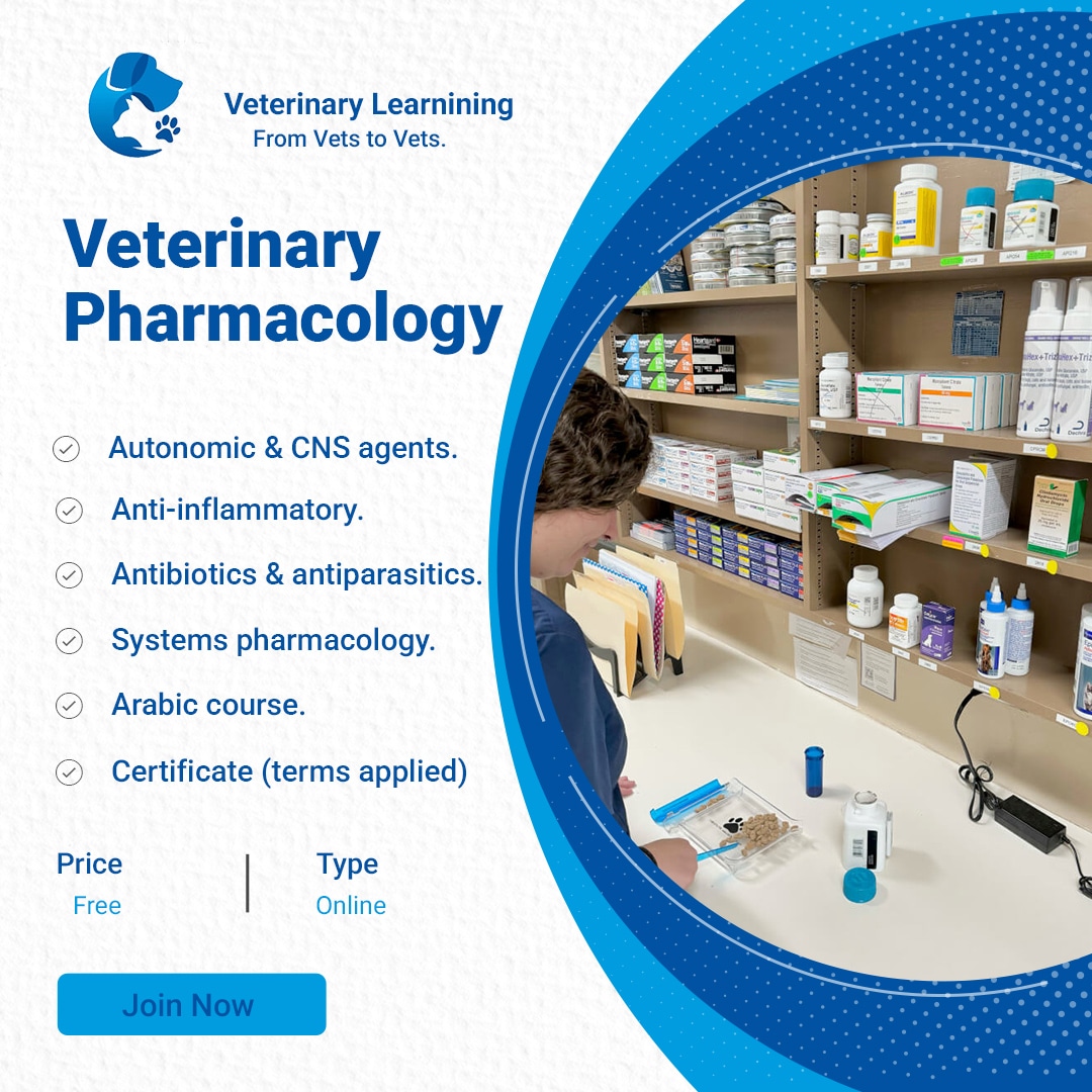 كورس الفارماكولوجي لطلاب الطب البيطري مجانا – Veterinary pharmacology
